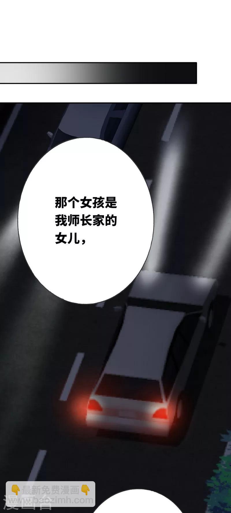 第11话 礼物-第11话