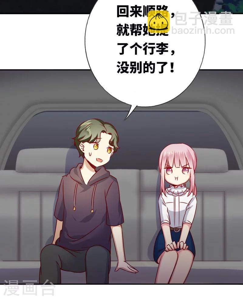 第11话 礼物-第11话