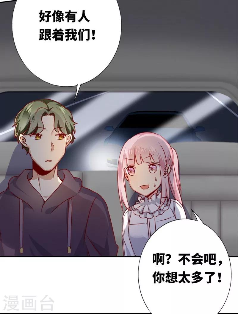 第11话 礼物-第11话