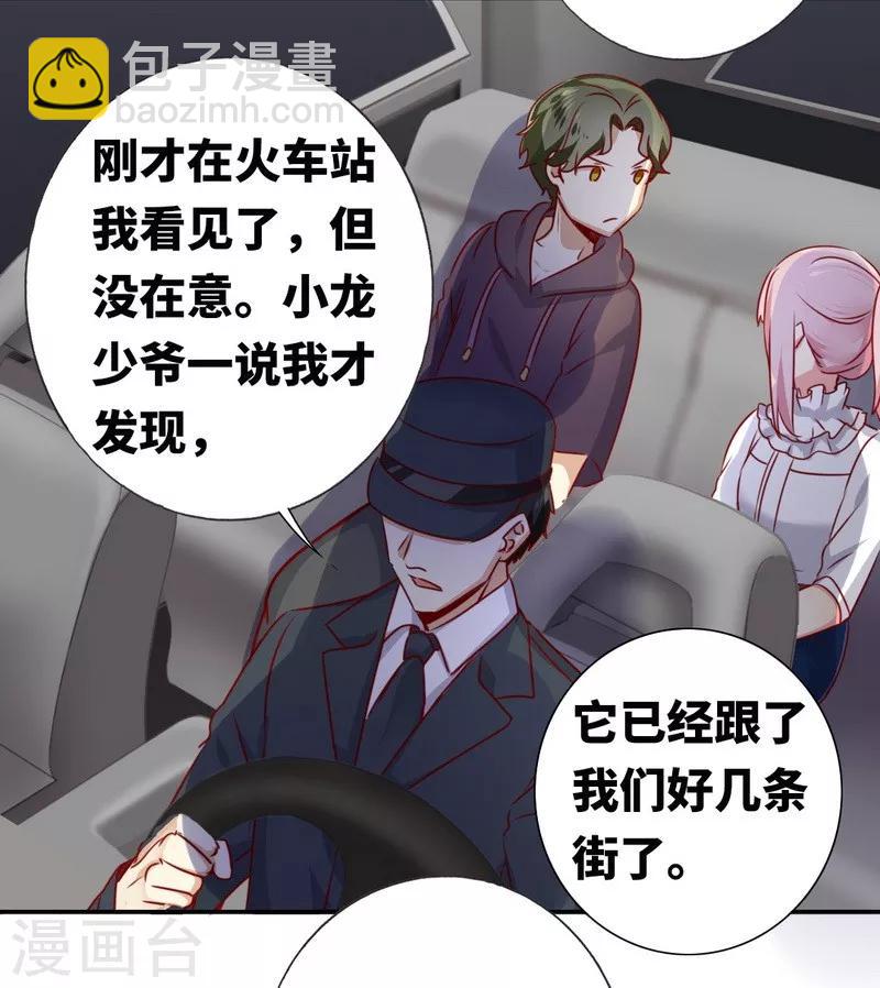 第11话 礼物-第11话