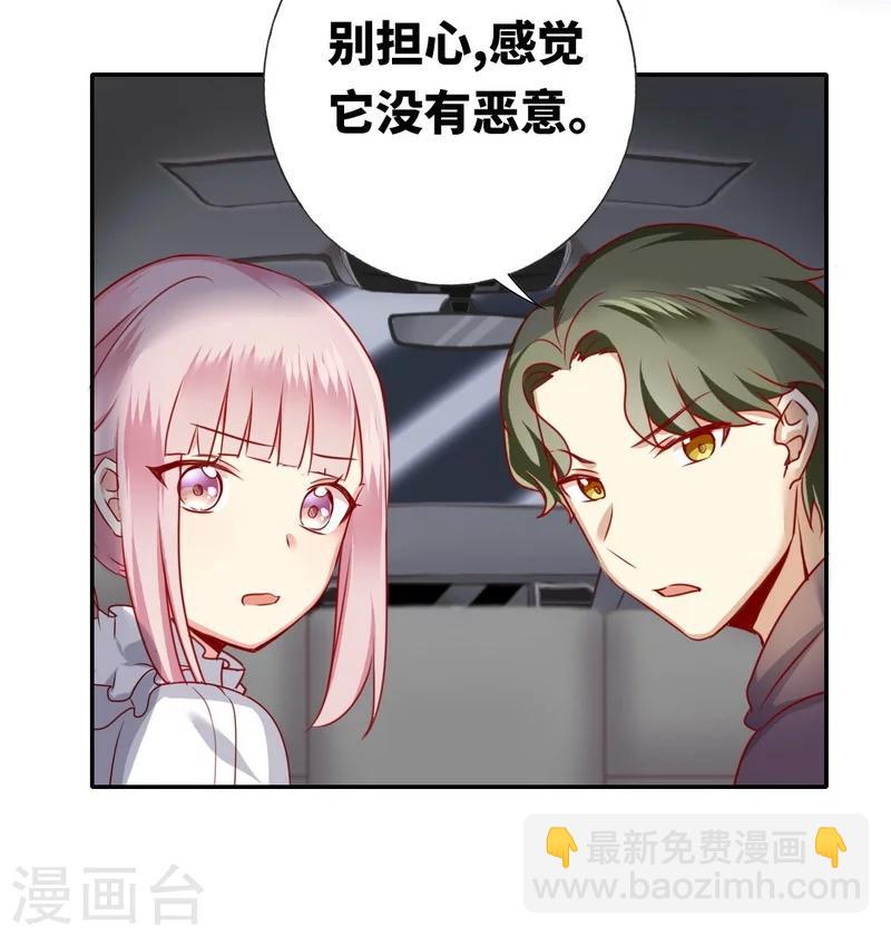 第11话 礼物-第11话