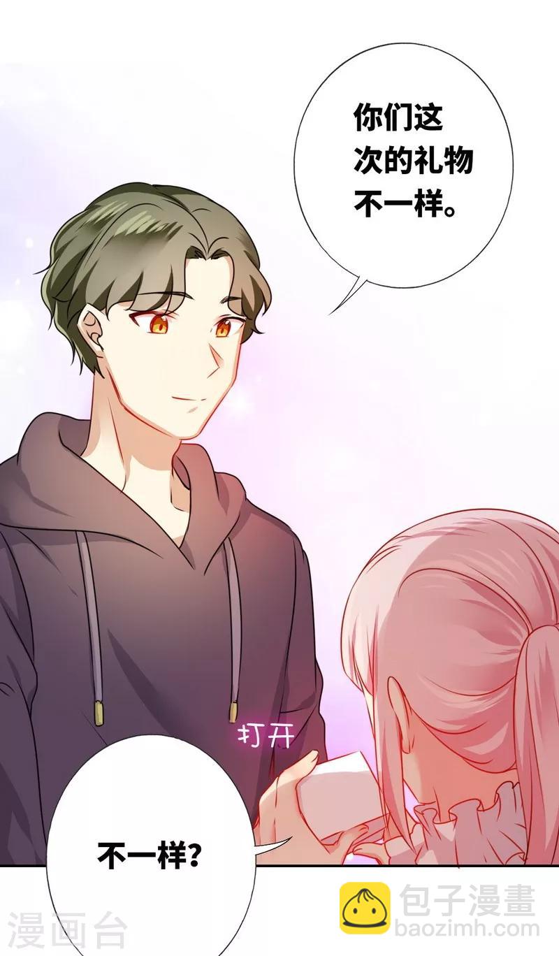 第11话 礼物-第11话