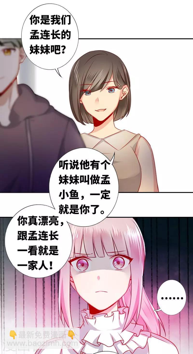 第11话 礼物-第11话