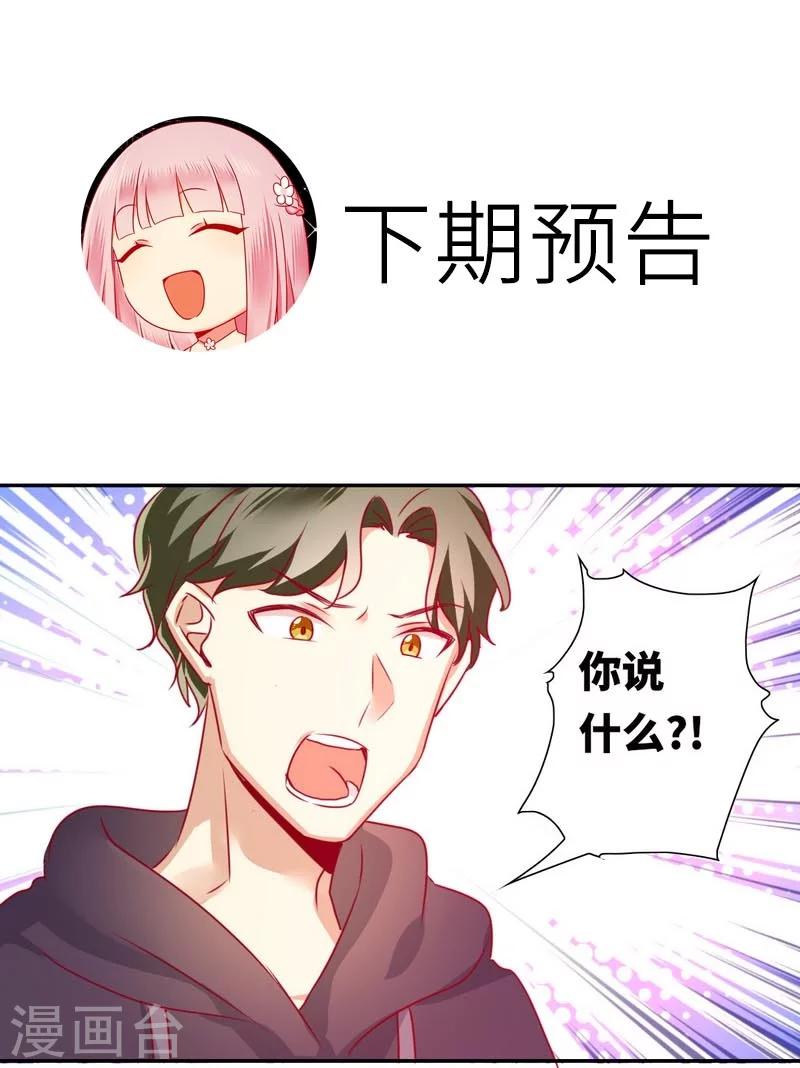 第11话 礼物-第11话