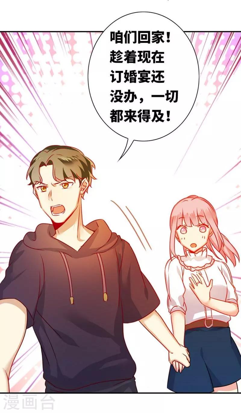 第11话 礼物-第11话
