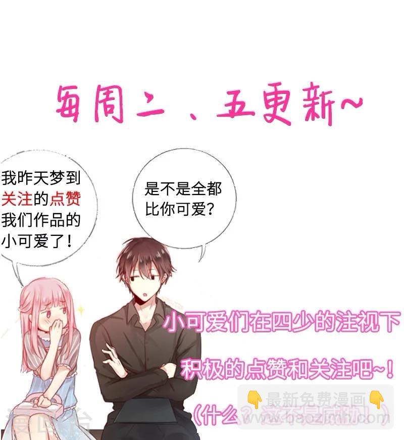 第11话 礼物-第11话
