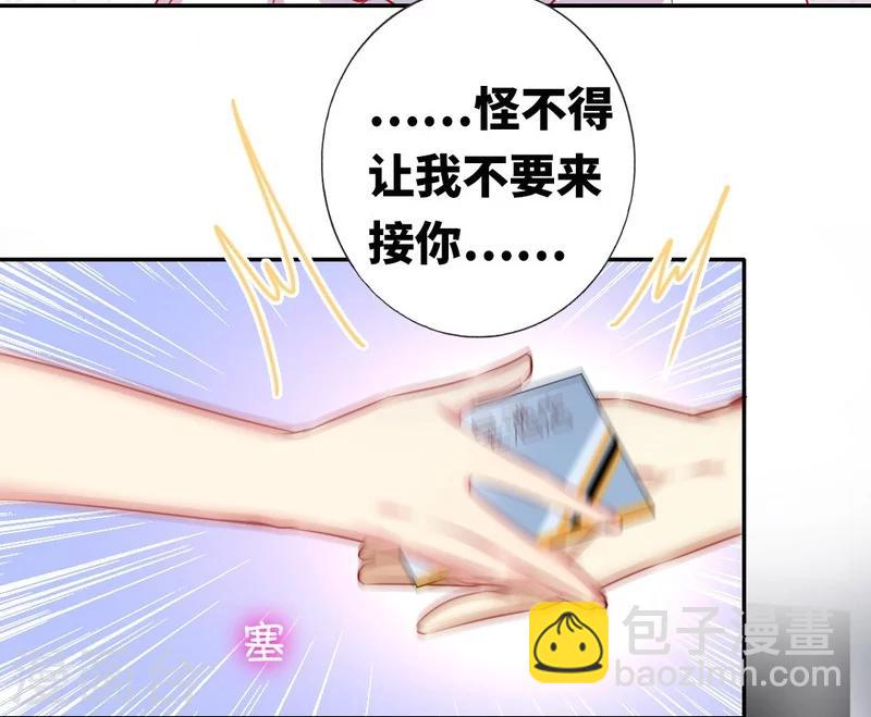 第11话 礼物-第11话