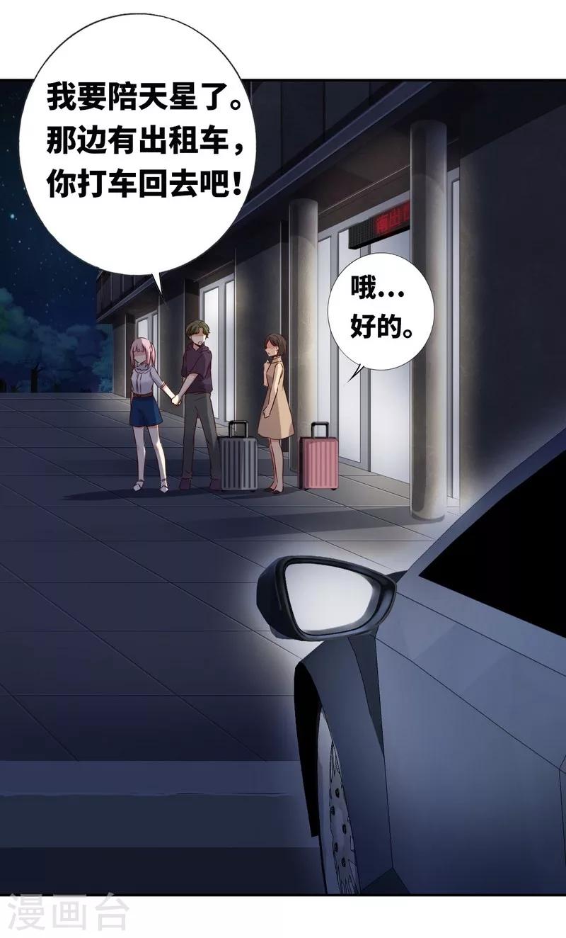 第11话 礼物-第11话