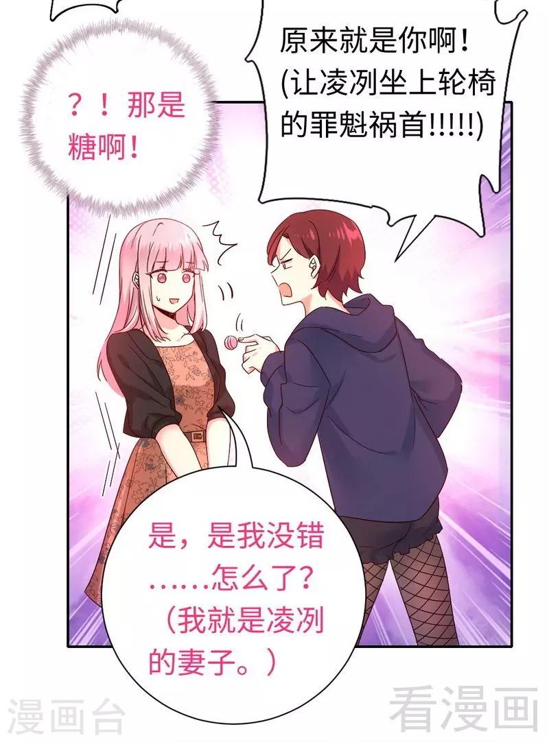 第101话 毒舌少女-第101话