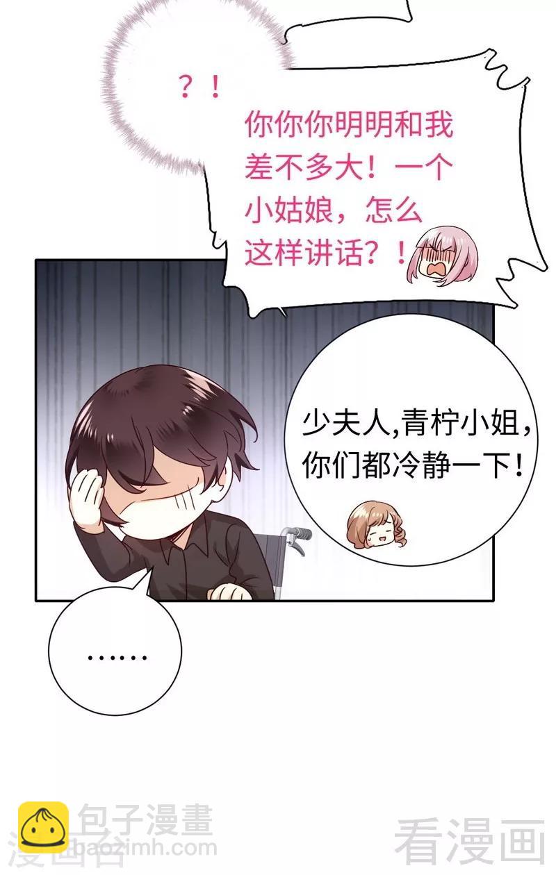 第101话 毒舌少女-第101话
