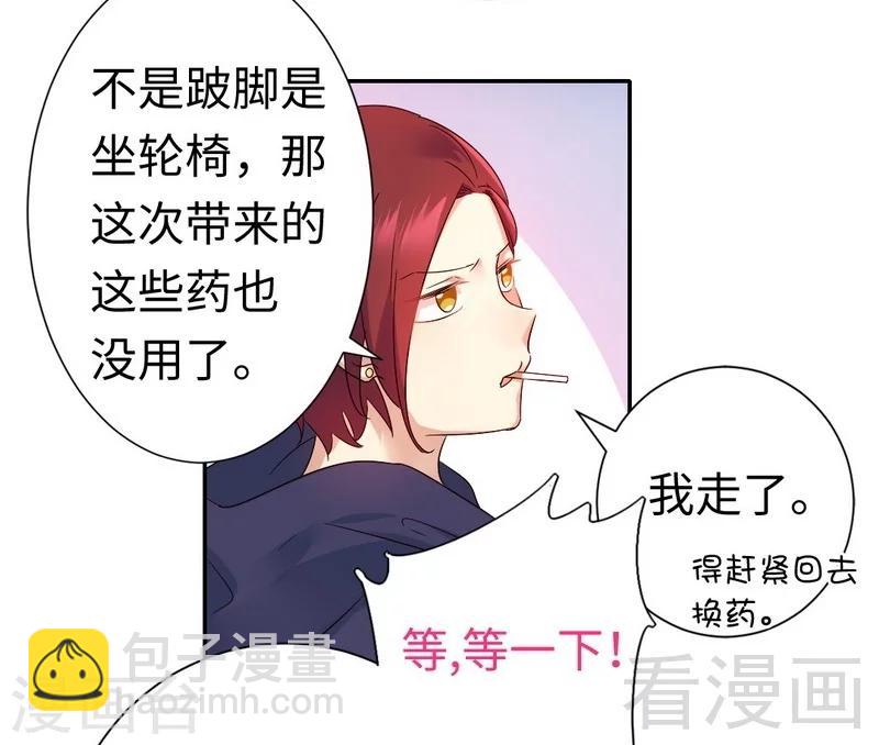第101话 毒舌少女-第101话