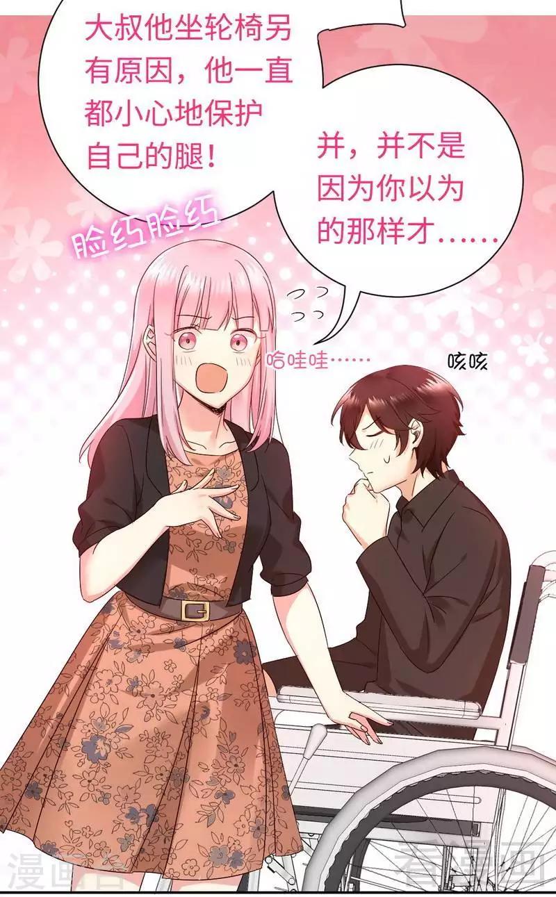 第101话 毒舌少女-第101话