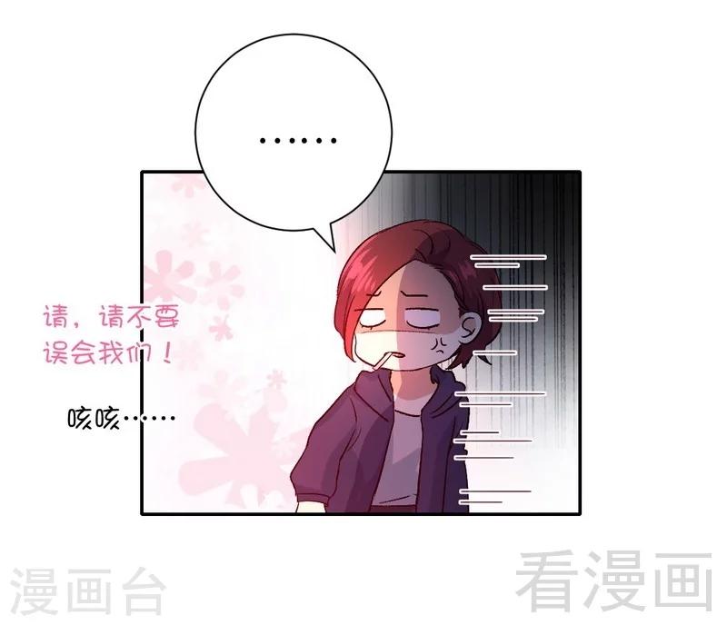 第101话 毒舌少女-第101话