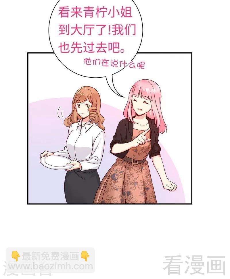 第101话 毒舌少女-第101话