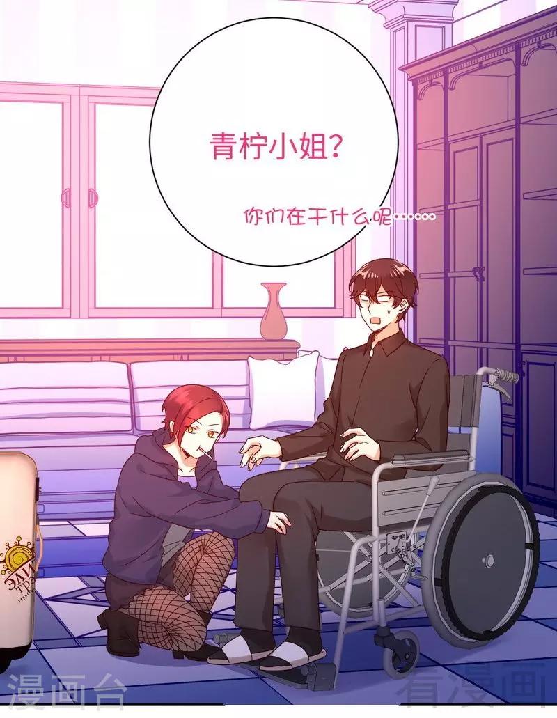 第101话 毒舌少女-第101话