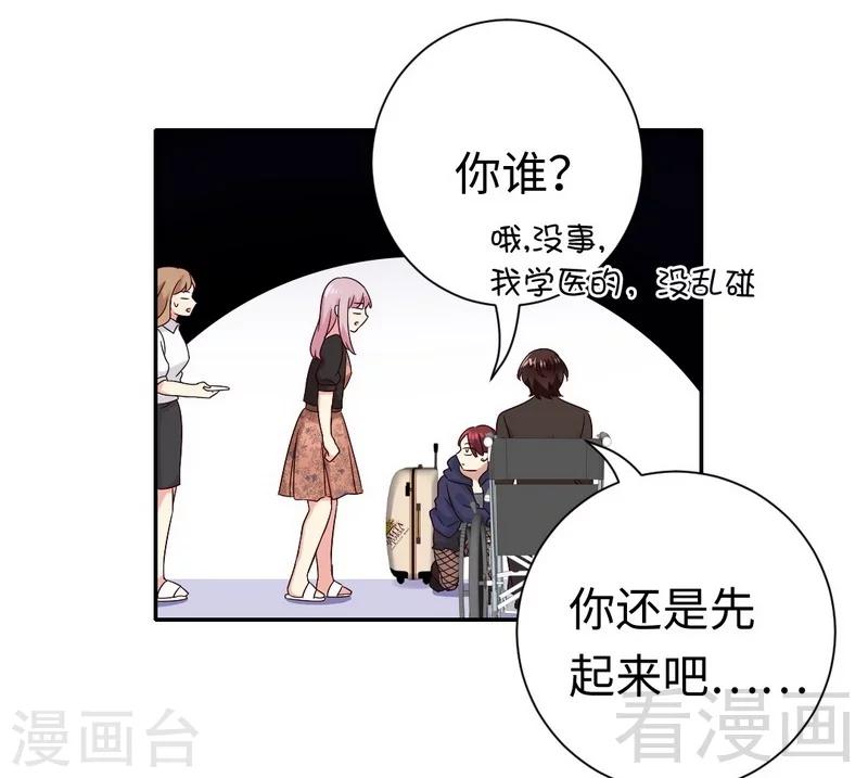第101话 毒舌少女-第101话