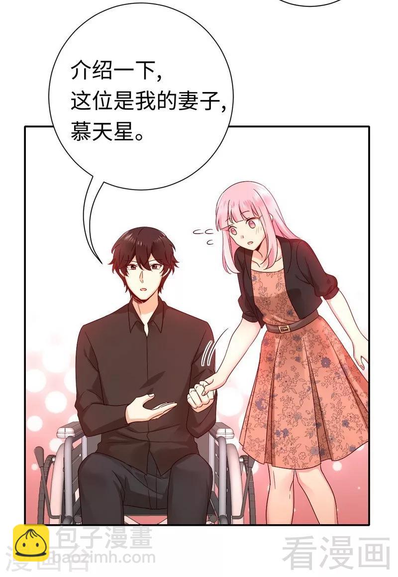 第101话 毒舌少女-第101话