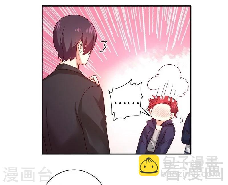 第103话 女孩子的心事-第103话