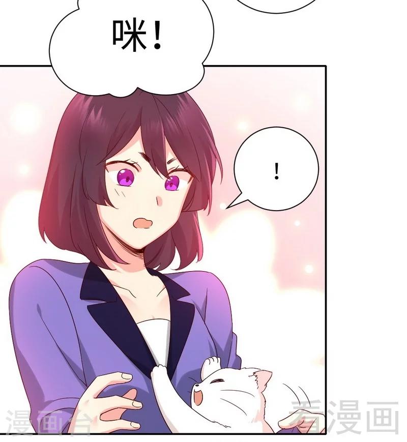 第103话 女孩子的心事-第103话