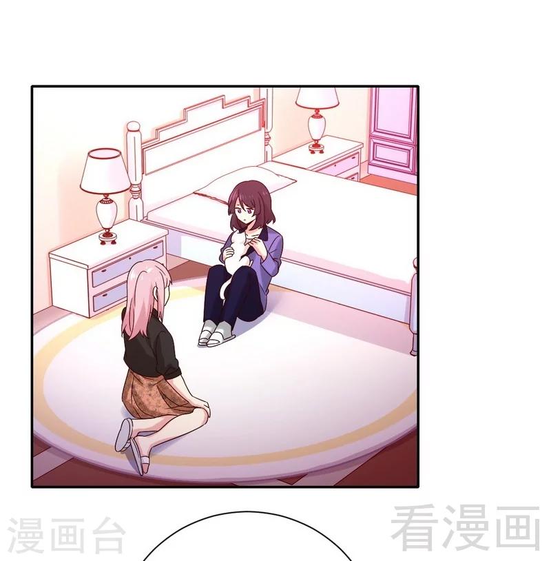 第103话 女孩子的心事-第103话
