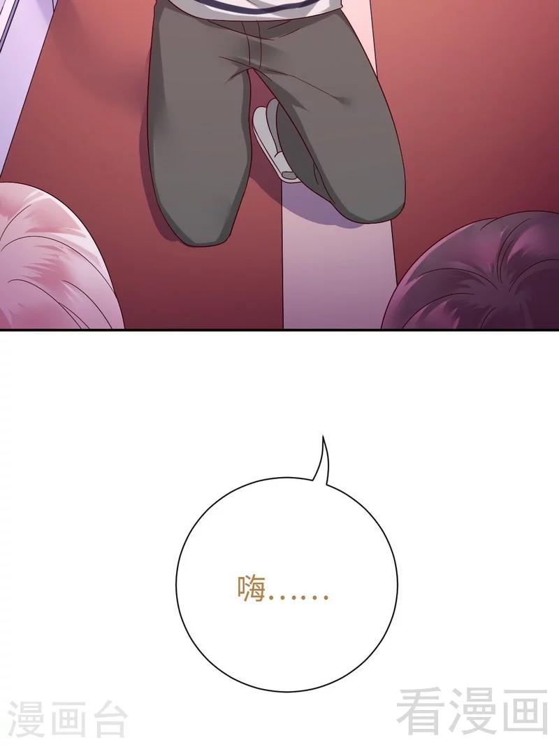 第103话 女孩子的心事-第103话