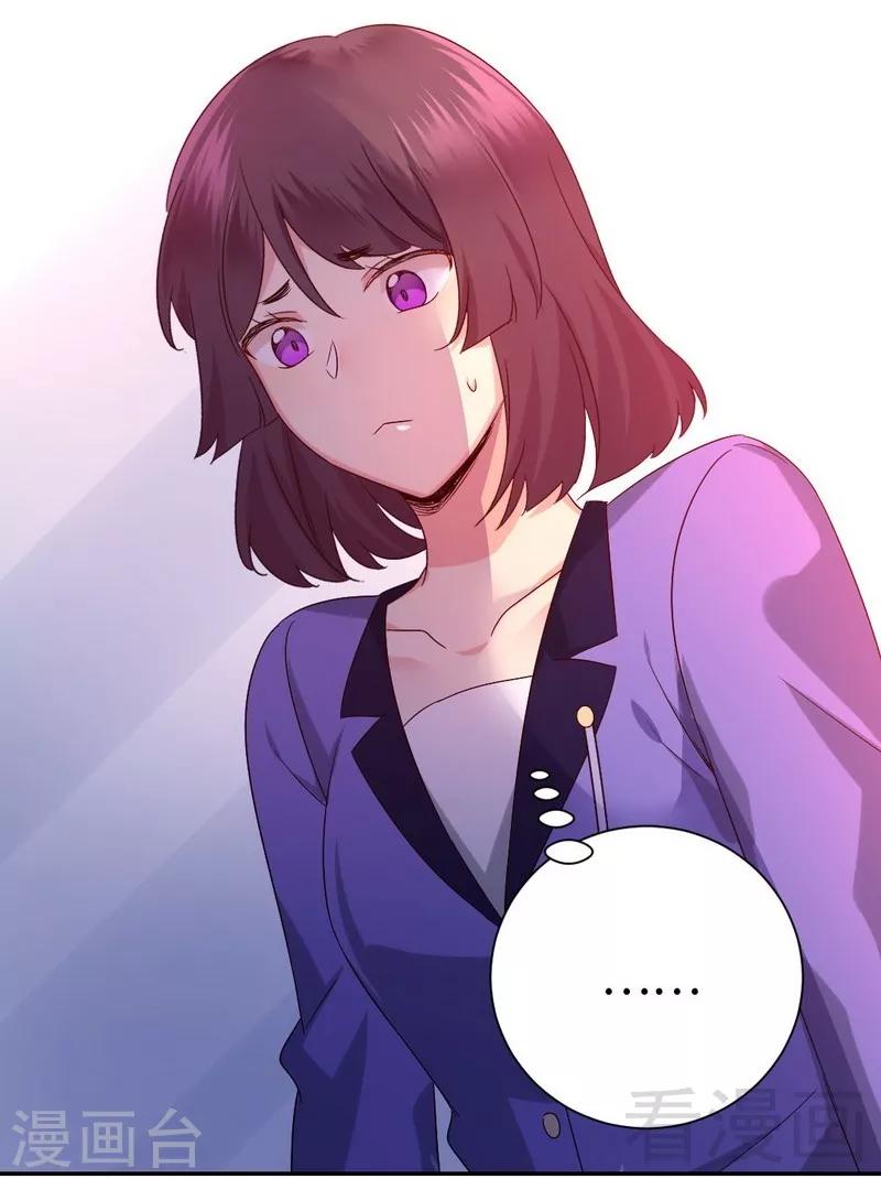 第103话 女孩子的心事-第103话