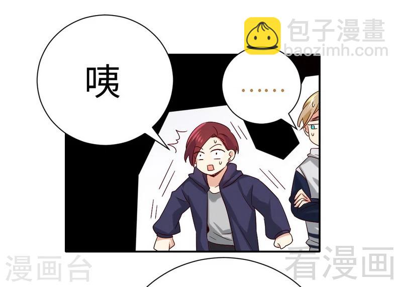 第103话 女孩子的心事-第103话