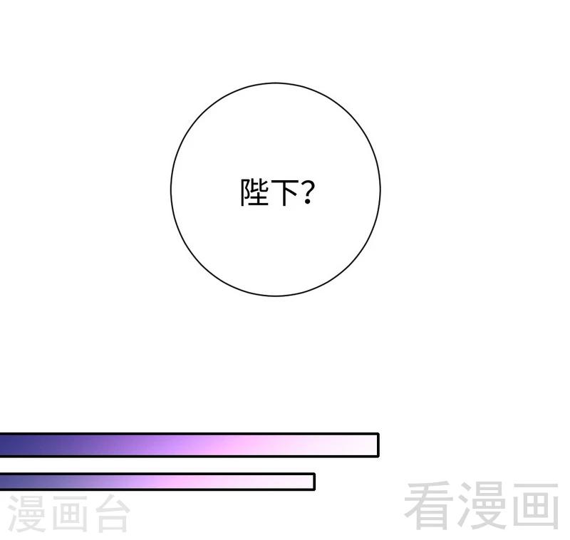 第105话 自己的幸福-第105话