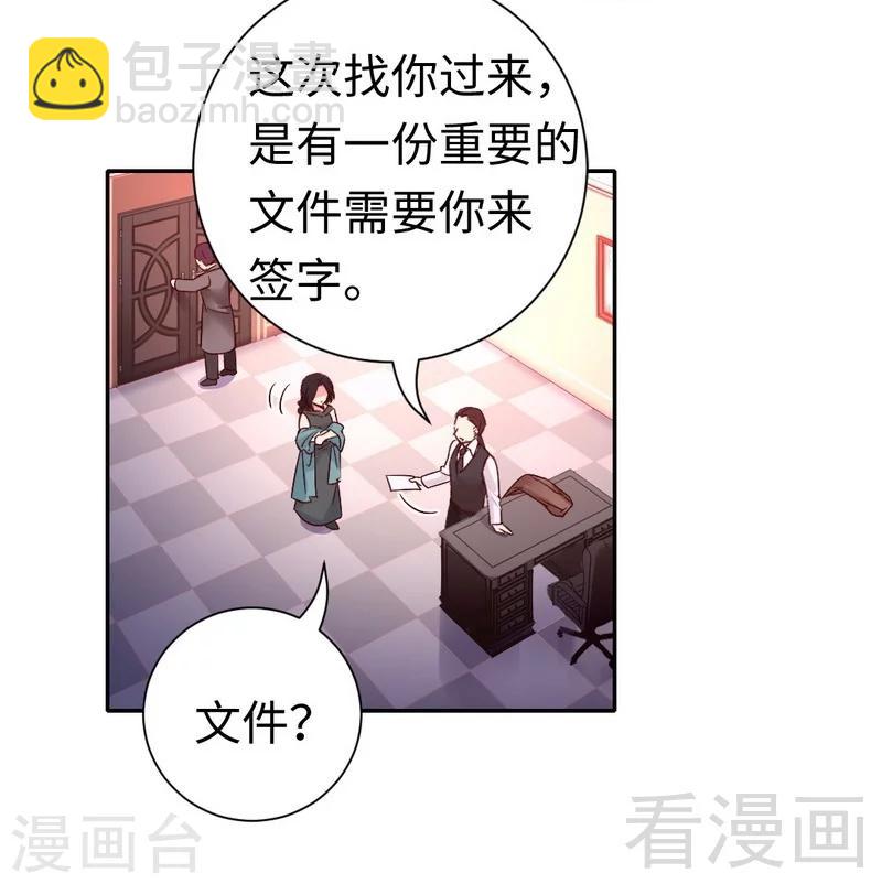 第105话 自己的幸福-第105话