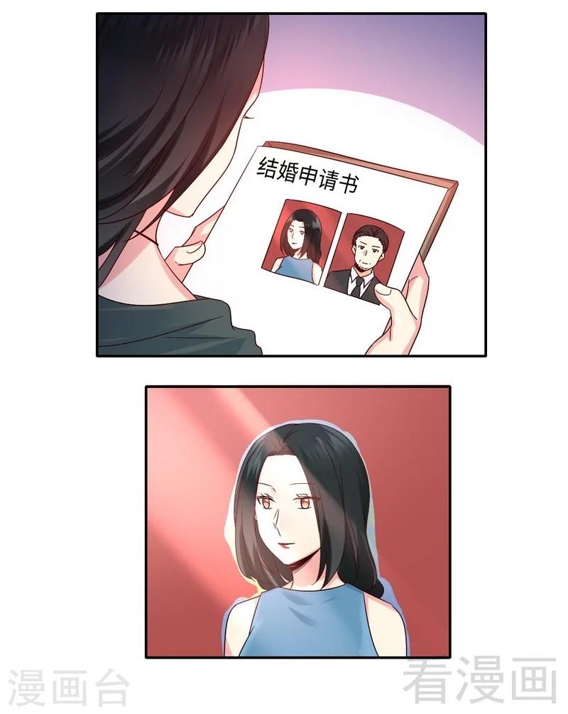 第105话 自己的幸福-第105话
