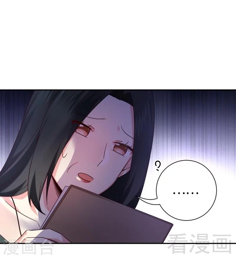 第105话 自己的幸福-第105话
