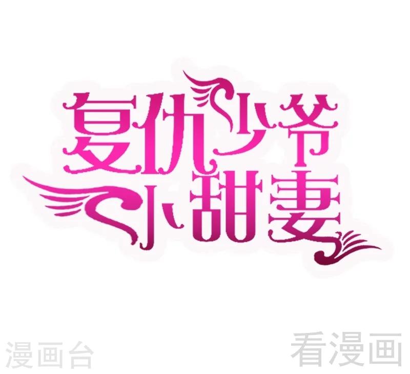 第105话 自己的幸福-第105话