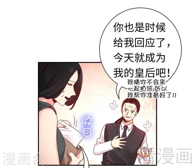 第105话 自己的幸福-第105话
