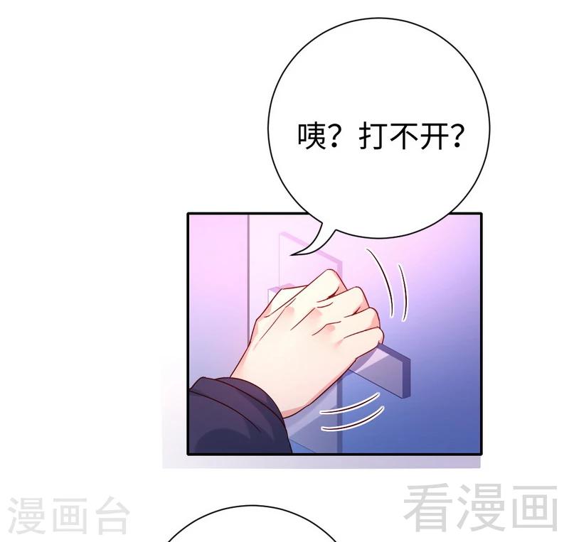 第105话 自己的幸福-第105话