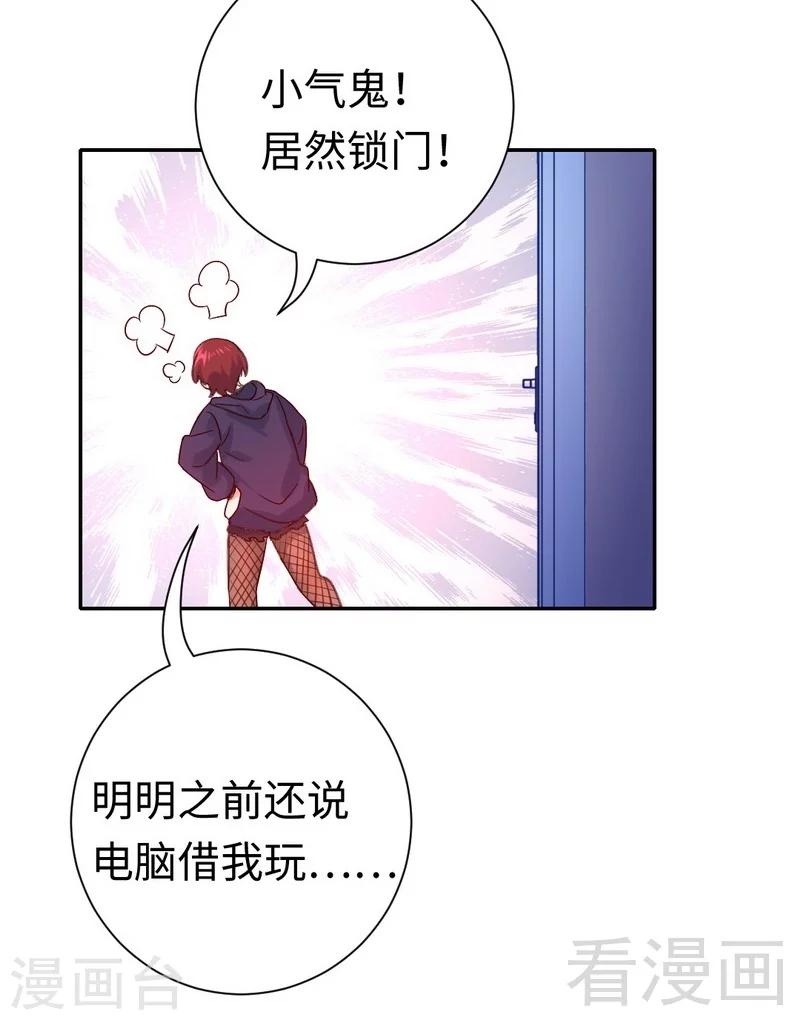 第105话 自己的幸福-第105话