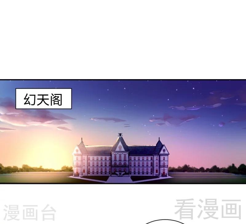 第105话 自己的幸福-第105话