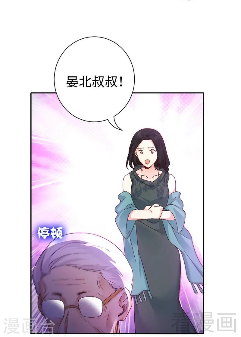 第105话 自己的幸福-第105话