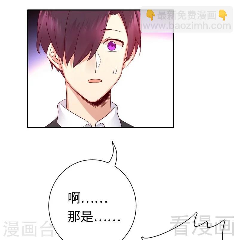 第107话 撩人不自知-第107话