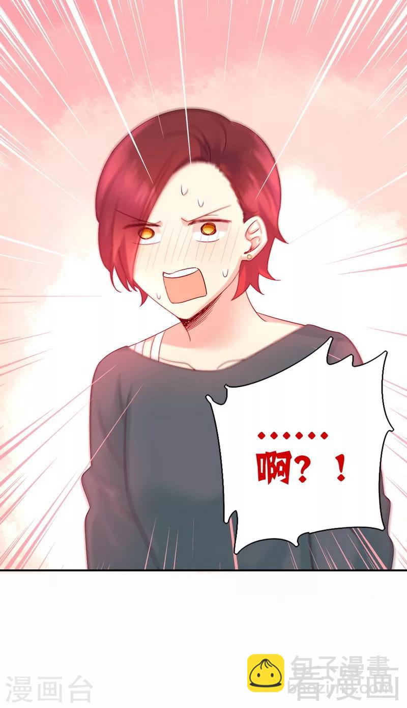 第107话 撩人不自知-第107话