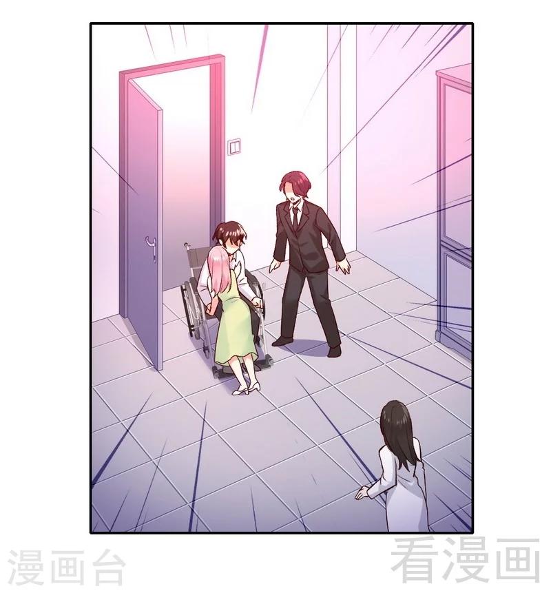 第109话 大事不妙-第109话