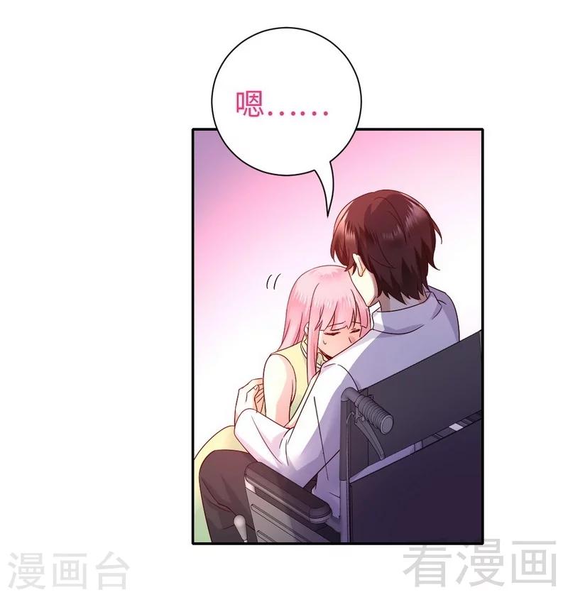 第109话 大事不妙-第109话