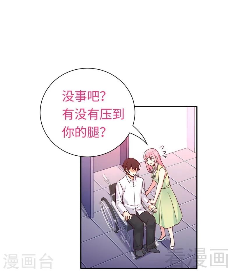 第109话 大事不妙-第109话