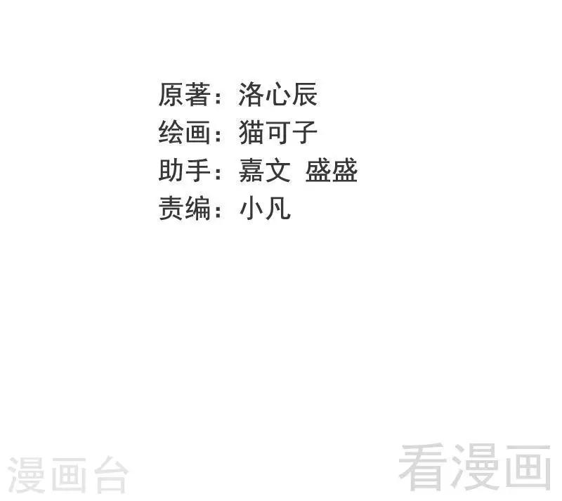 第109话 大事不妙-第109话