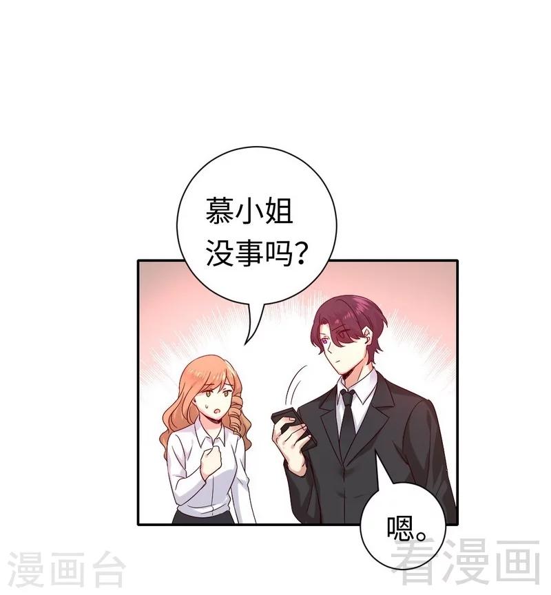 第109话 大事不妙-第109话