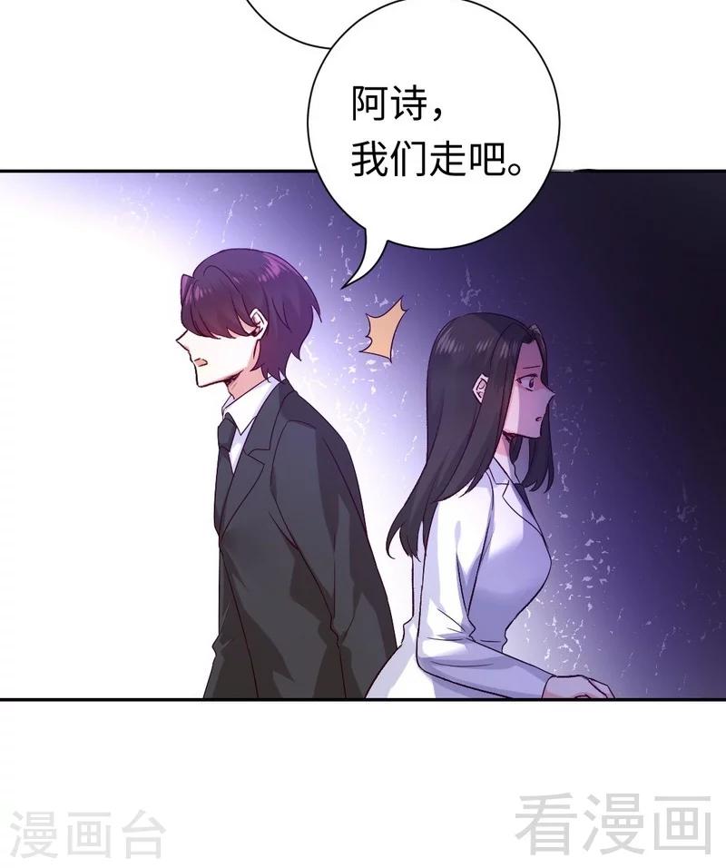 第109话 大事不妙-第109话