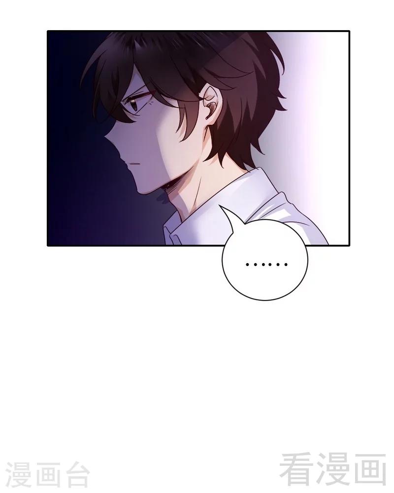 第109话 大事不妙-第109话