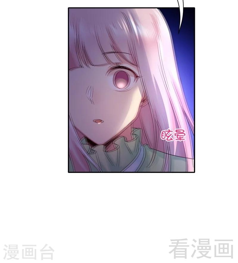 第109话 大事不妙-第109话