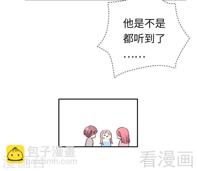 第111话 天生一对-第111话