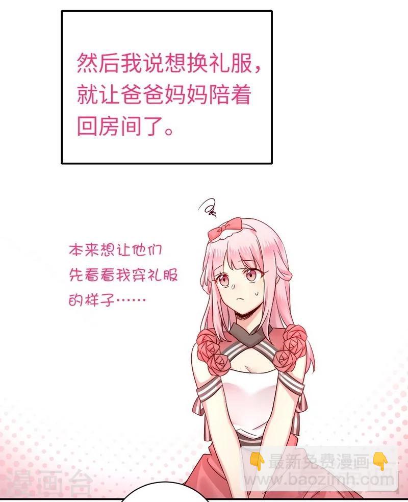 第111话 天生一对-第111话