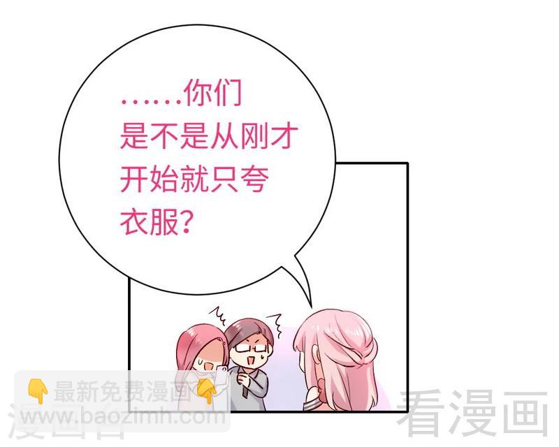 第111话 天生一对-第111话